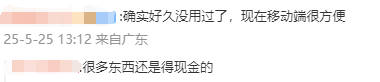 短期交易新手必读，你掌握了哪些股票技巧？
